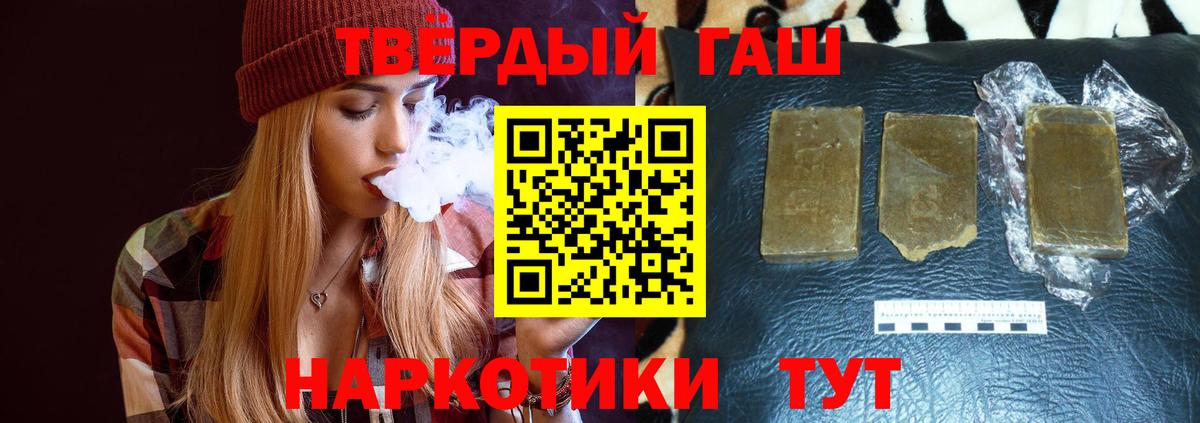 ГАШ Изолятор  цена   Кингисепп  Вход с VPN 