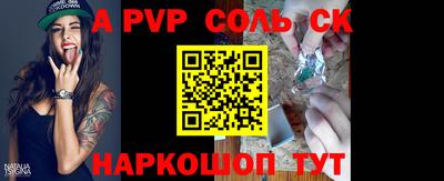 каннабис Кумертау