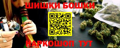 каннабис Кумертау