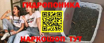 каннабис Кумертау
