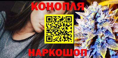 каннабис Кумертау