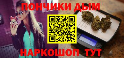 каннабис Кумертау