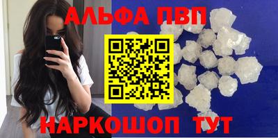 Альфа ПВП Кунгур