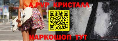 Альфа ПВП Кунгур