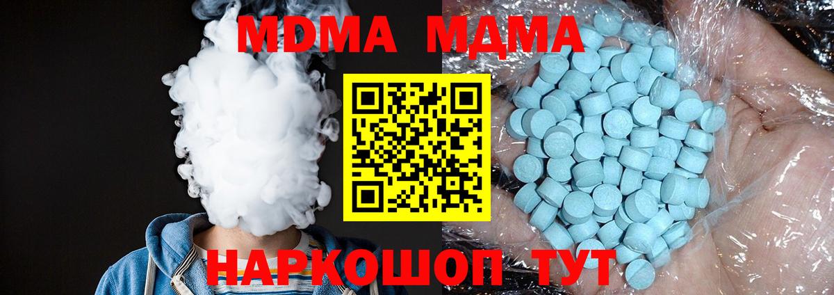 MDMA VHQ Кингисепп
