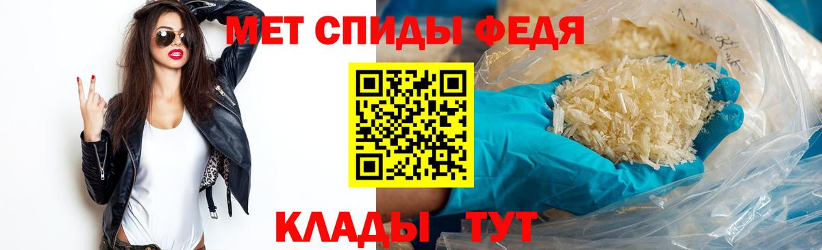 МЕТАМФЕТАМИН винт Кингисепп