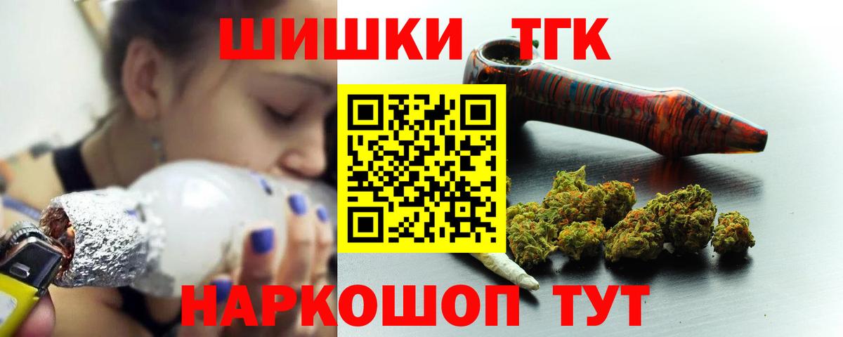 Конопля тримм Кингисепп