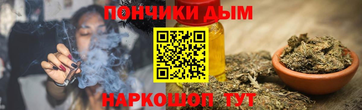 Каннабис планчик  Каннабис семена  Кингисепп  Вход с VPN 